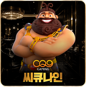CQ9