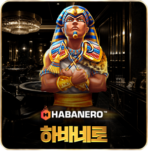 Habanero