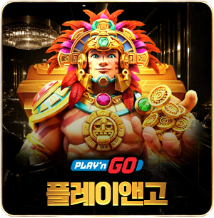 playngo