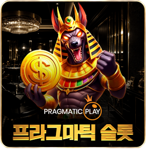 PragmaticPlay