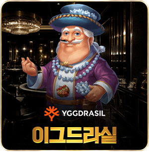Yggdrasil